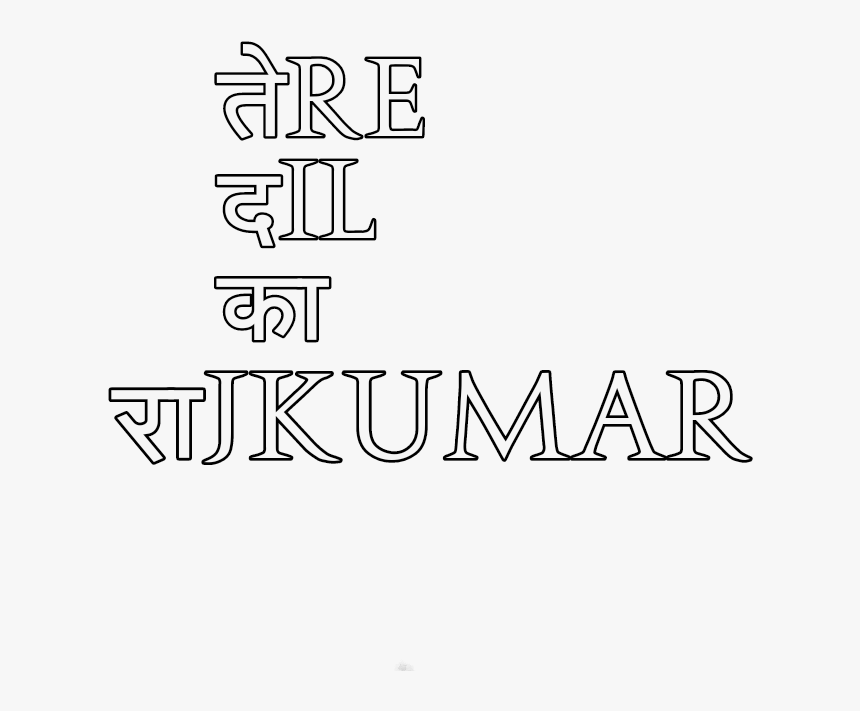 Share On Facebook Share On Twitter - Download Hindi English Png, Transparent Png