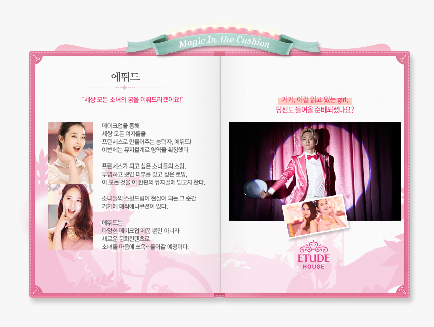 Flyer, HD Png Download