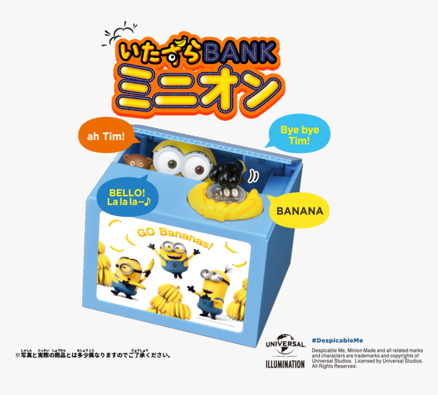 Universal Studios, HD Png Download