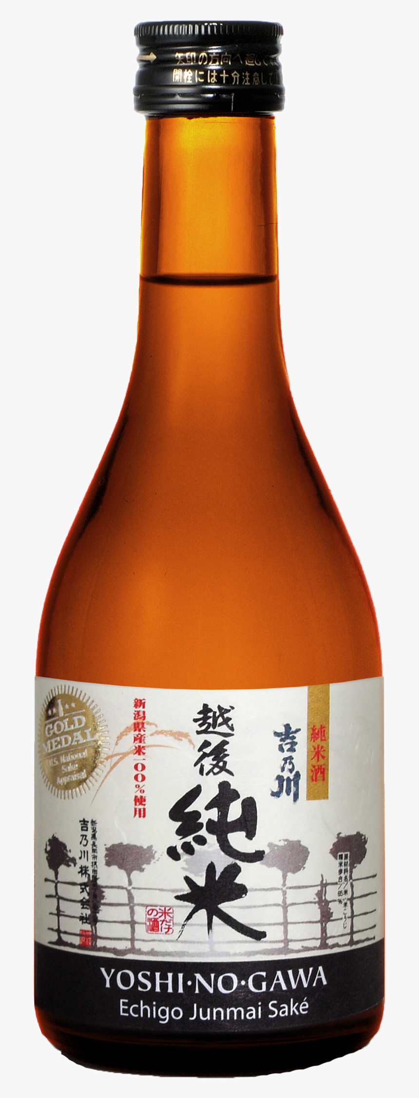 Bottle Png Image, Free Download Image Of Bottle - Yoshinogawa Echigo Junmai, Transparent Png