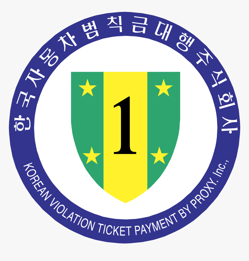 Korean Violation Ticket Payment By Proxy Logo Png Transparent - Barbar Lebanon, Png Download