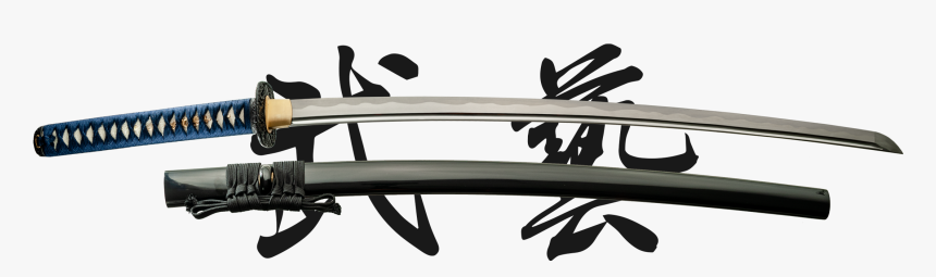 Katana, HD Png Download