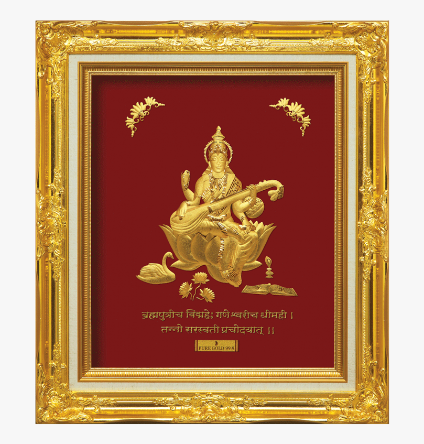 Picture Frame, HD Png Download