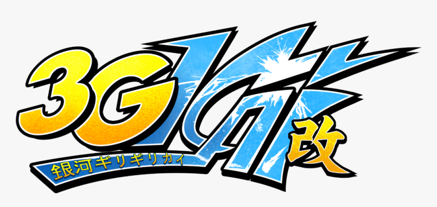 Emblem, HD Png Download