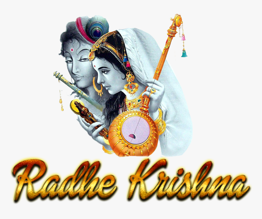 bal krishna png krishna janmashtami text png transparent png transparent png image pngitem krishna janmashtami text png