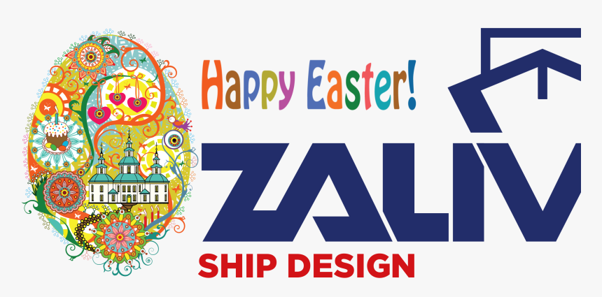 Happy Easter Png, Transparent Png