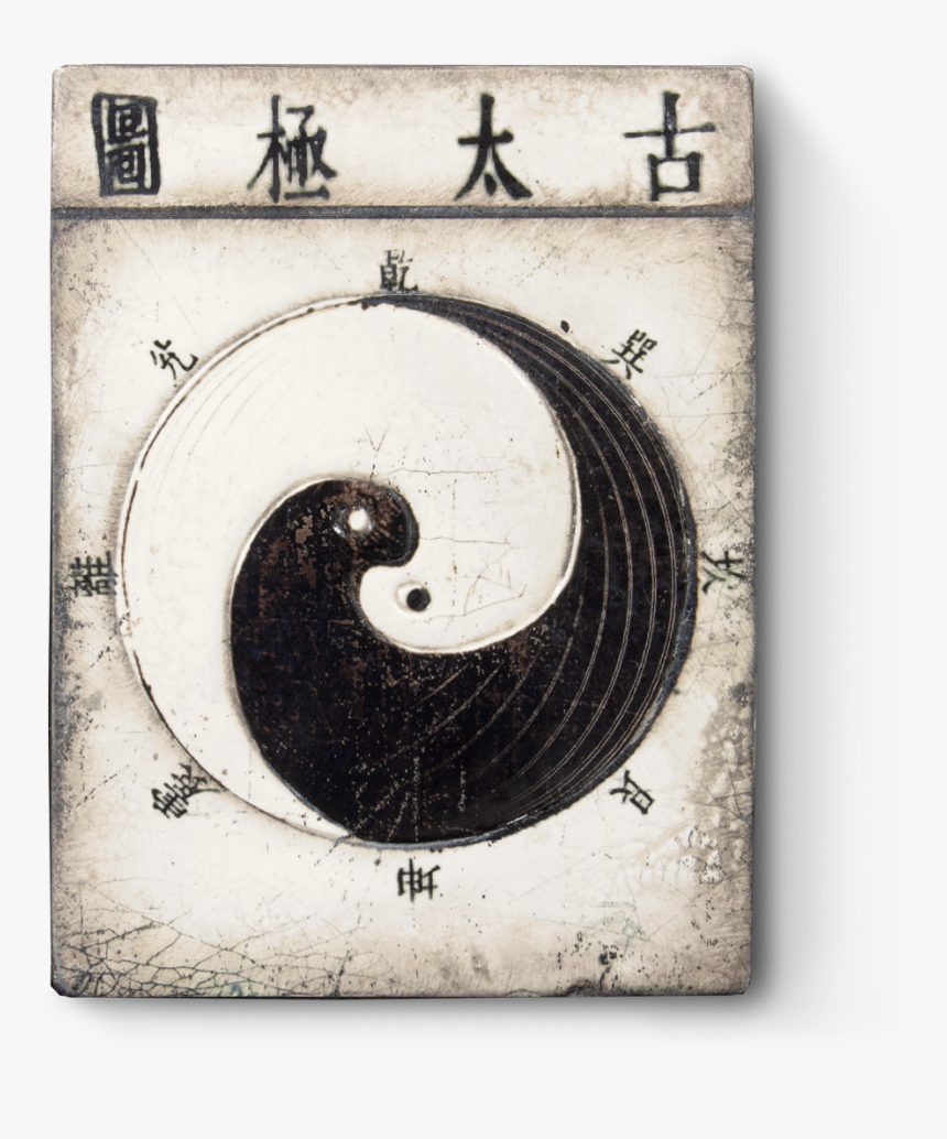 Japanese Yin Yang, HD Png Download