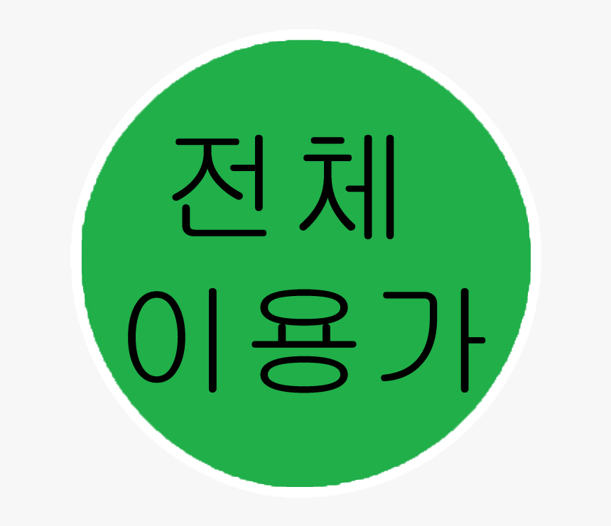 Kmrb Everyone Tag - Smart Krishi, HD Png Download