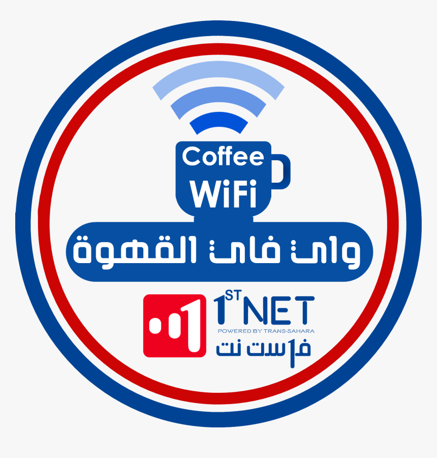 Telephone Icon, HD Png Download