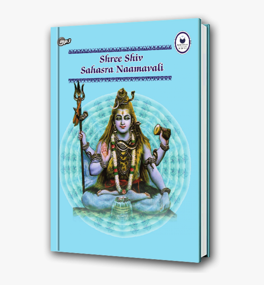 Mythology, HD Png Download