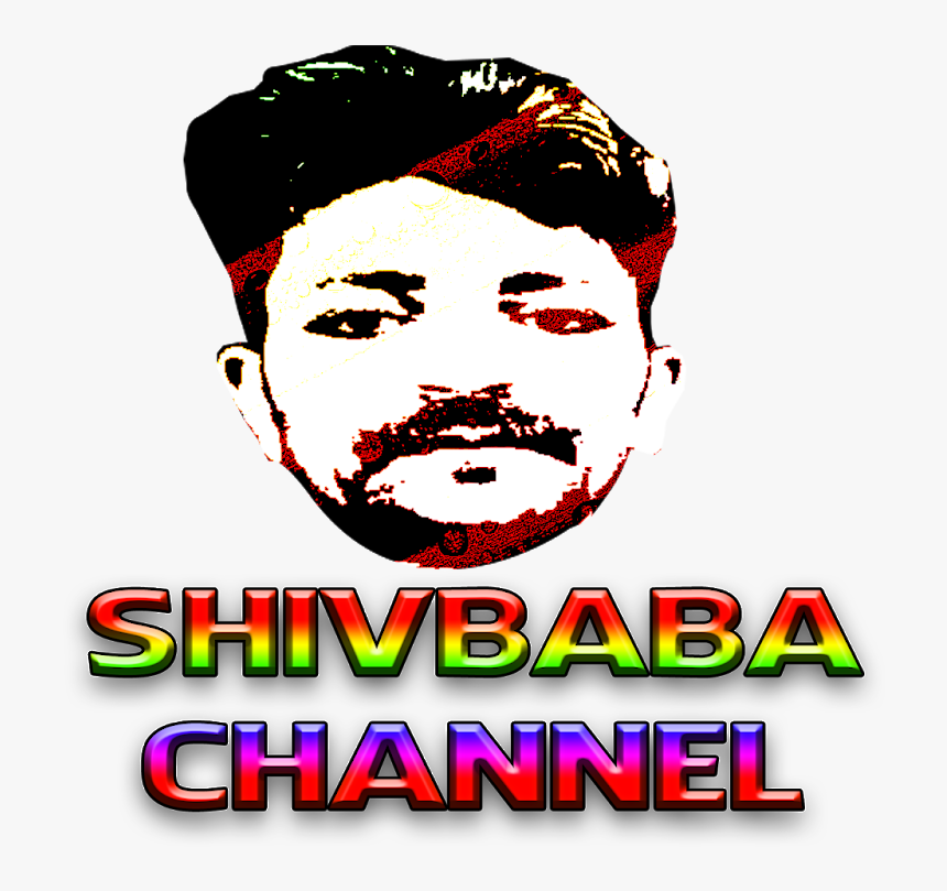 Illustration, HD Png Download