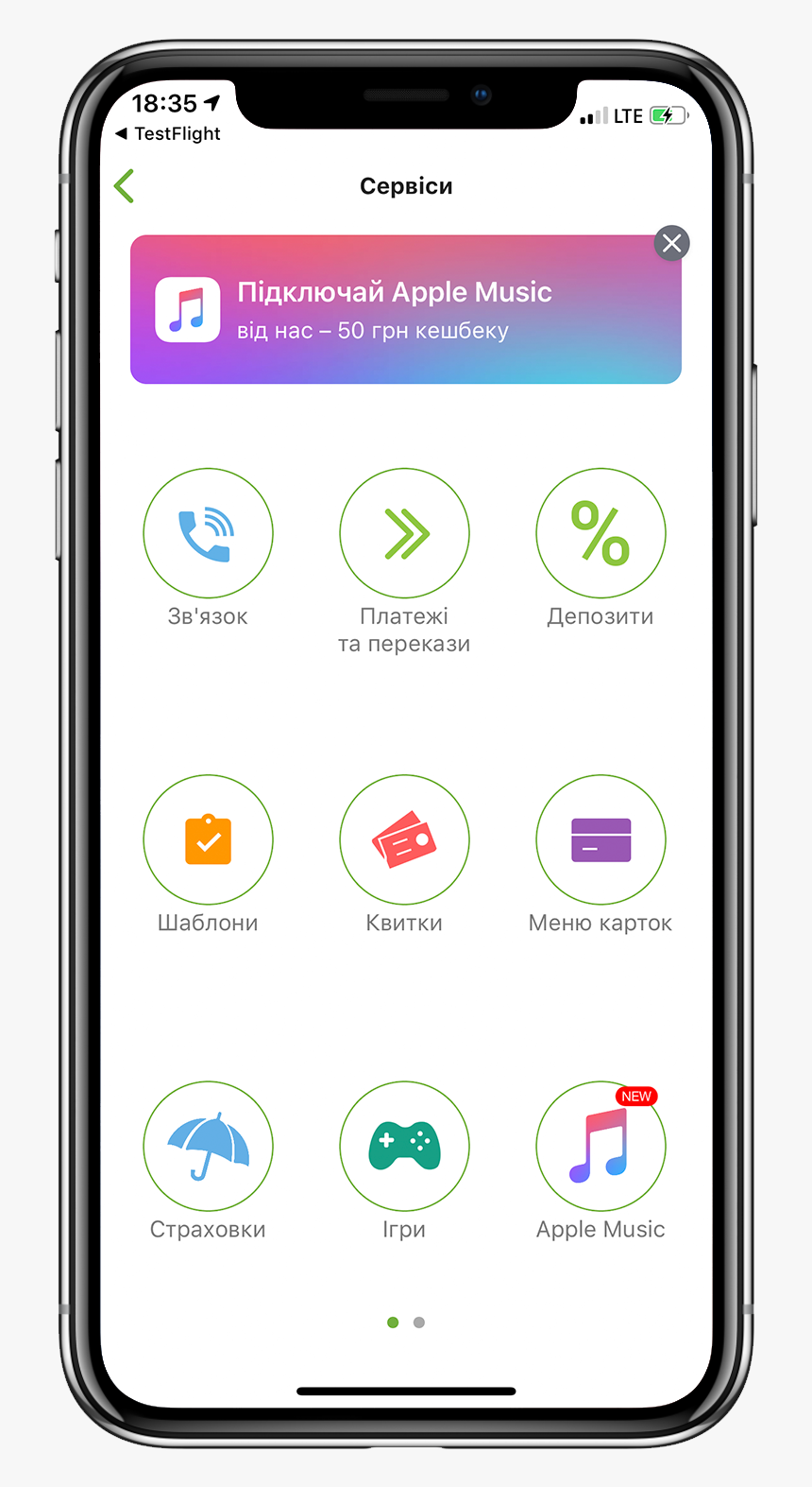 Img - Mobile Phone, HD Png Download