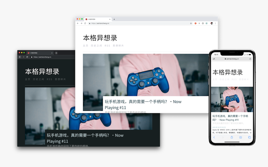 Screenshot, HD Png Download