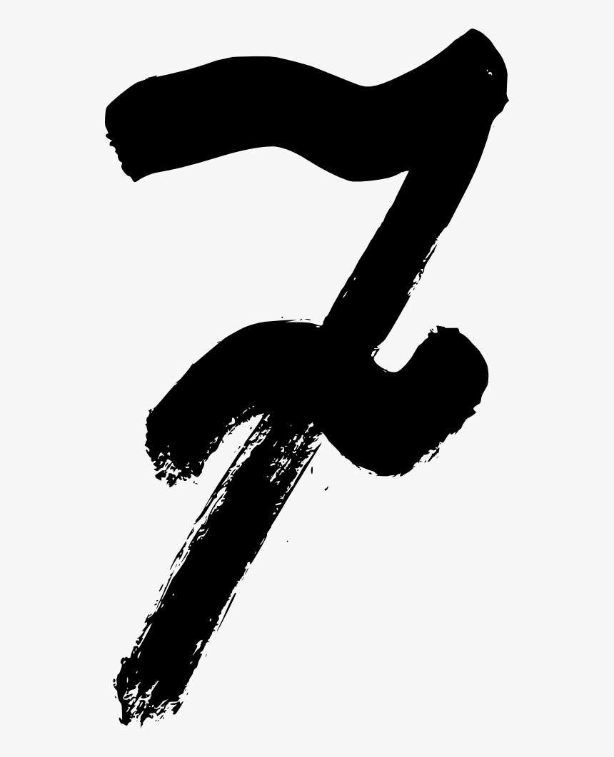 Grunge Number 7 Png, Transparent Png