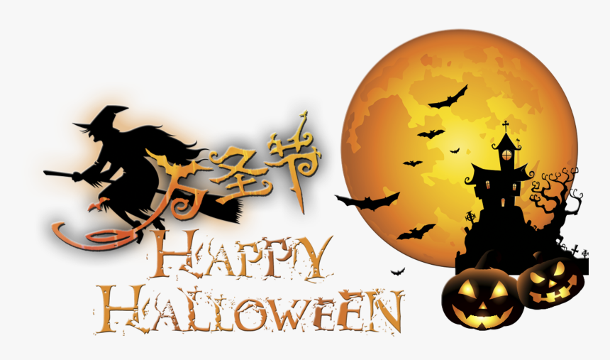 Transparent Flying Witch Png - Happy Halloween Images Transparent Pumpkin, Png Download