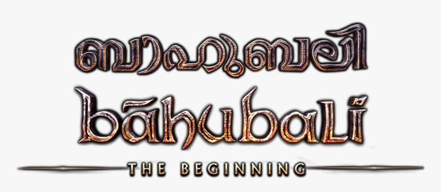 The Beginning - Illustration, HD Png Download