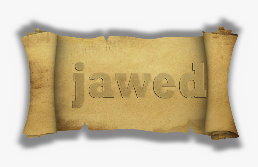 Old Paper Scroll - Cushion, HD Png Download