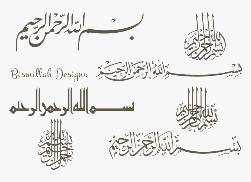 Islamic Quran Basmala Writing Euclidean Vector Islam - Islamic Writing, HD Png Download