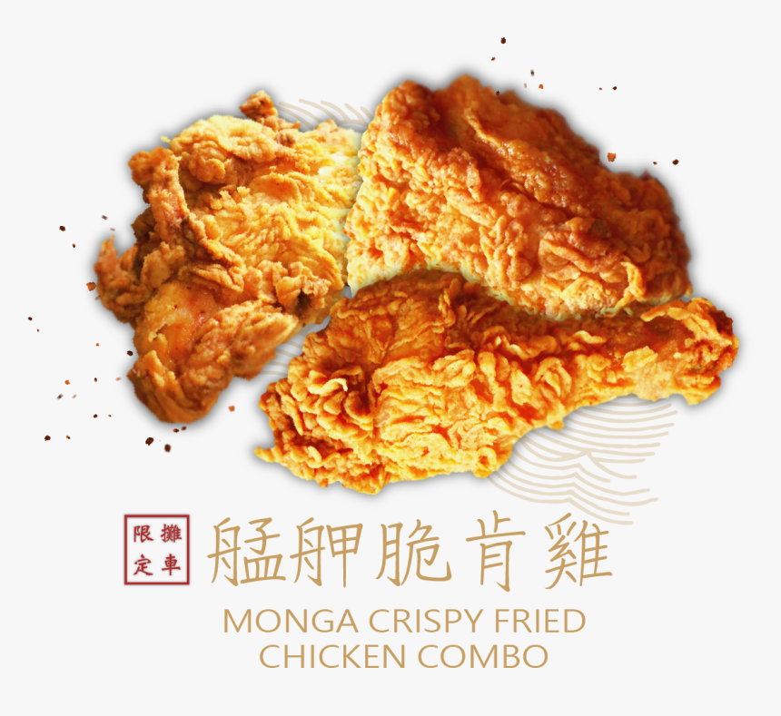 艋 舺 雞 排 脆 肯 雞, HD Png Download