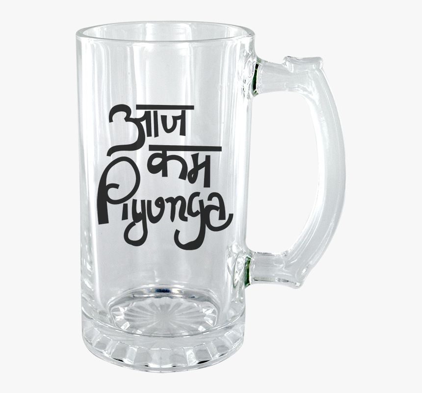 Aaj Kam Piyunga Clear Beer Mug - Beer Stein, HD Png Download