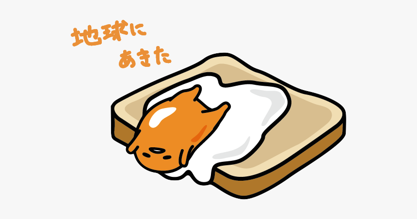 Transparent Background Gude Tama, HD Png Download