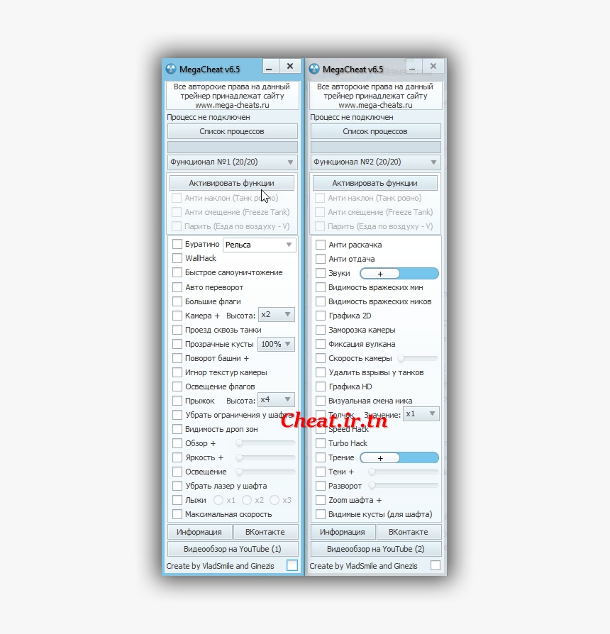 Screenshot, HD Png Download