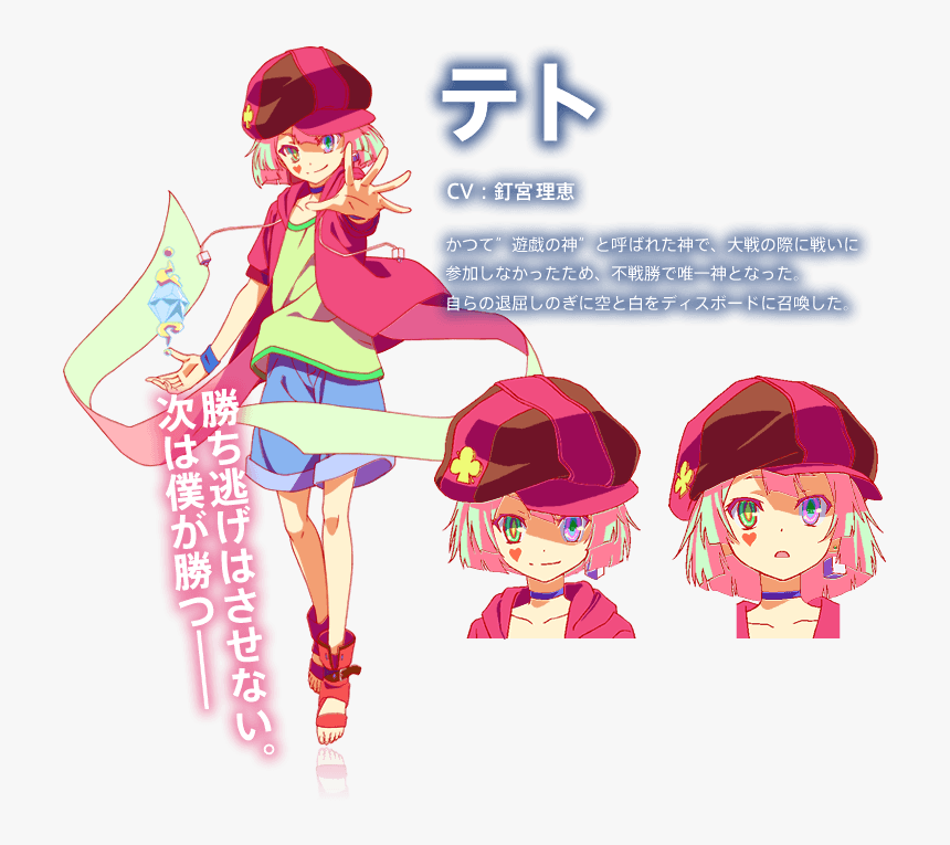 No Knowledge, No Life - No Game No Life Character Design, HD Png Download