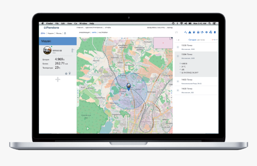 Logo, HD Png Download