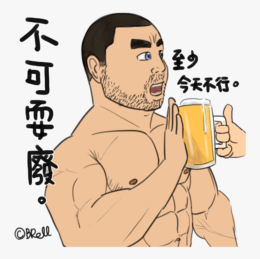 Barechested, HD Png Download