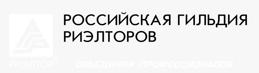 Realtor Logo Black And White, HD Png Download