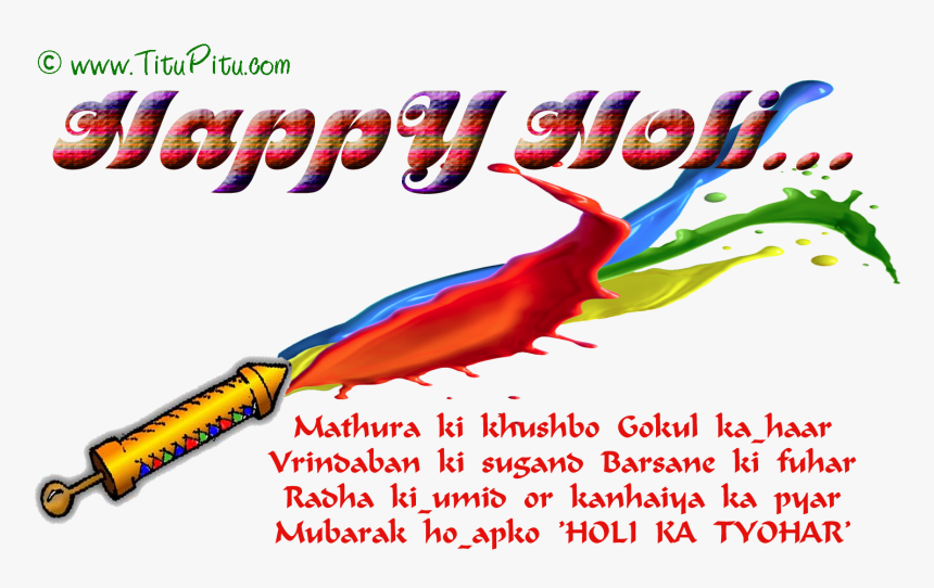 Holi Sms Wishes And Holi Wallpaper - Malaka Spice, HD Png Download