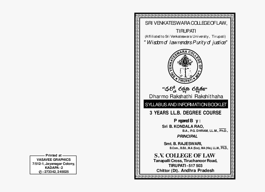 Paper, HD Png Download