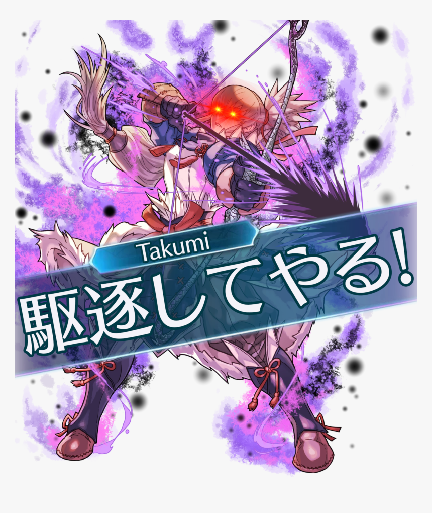 Transparent Laser Eyes Png - Fire Emblem Heroes Evil Takumi, Png Download