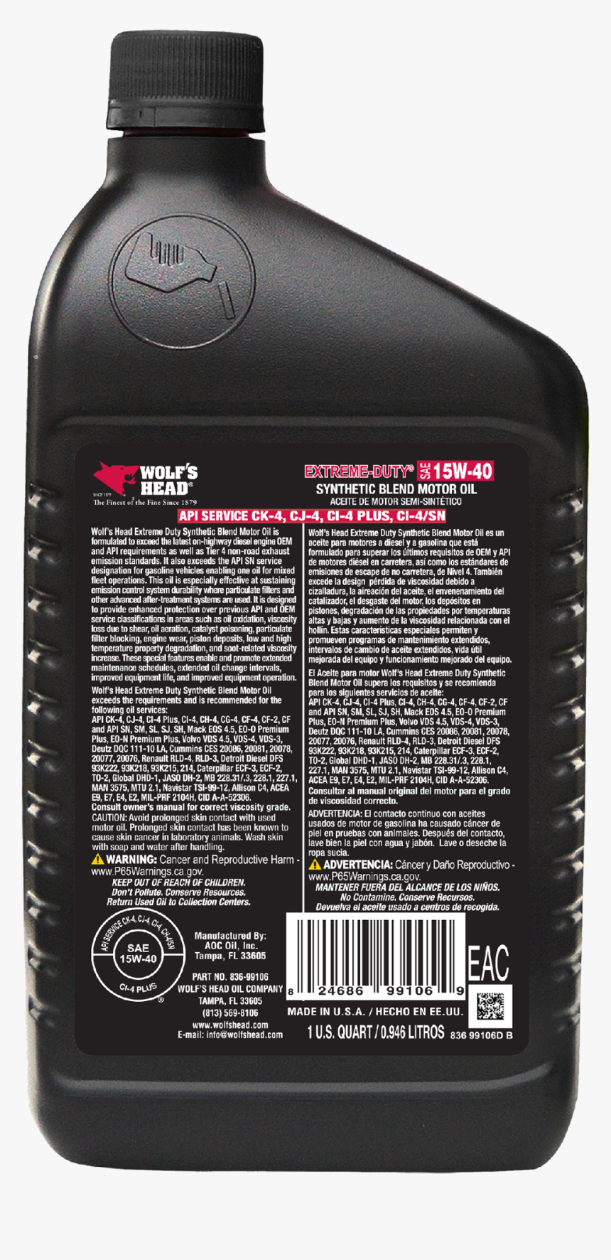 Wolf Head Png, Transparent Png