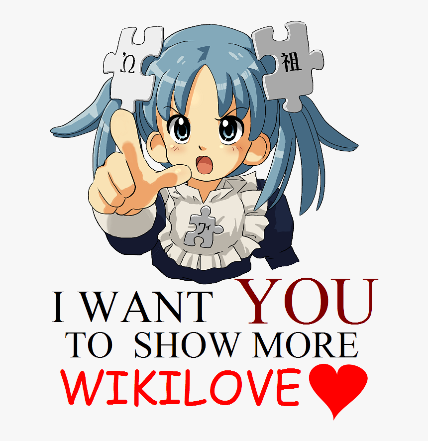 Uncle Wikipe-tan - Wikipe Tan, HD Png Download