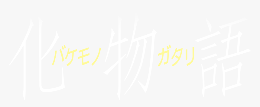 Red Glow Png, Transparent Png