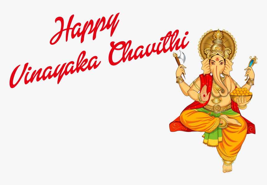 Vinayaka Chavithi - Happy Raksha Bandhan Png, Transparent Png