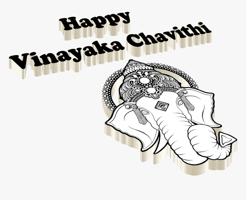Happy Vinayaka Chavithi Png - Happy Vinayaka Chavithi Out Line, Transparent Png