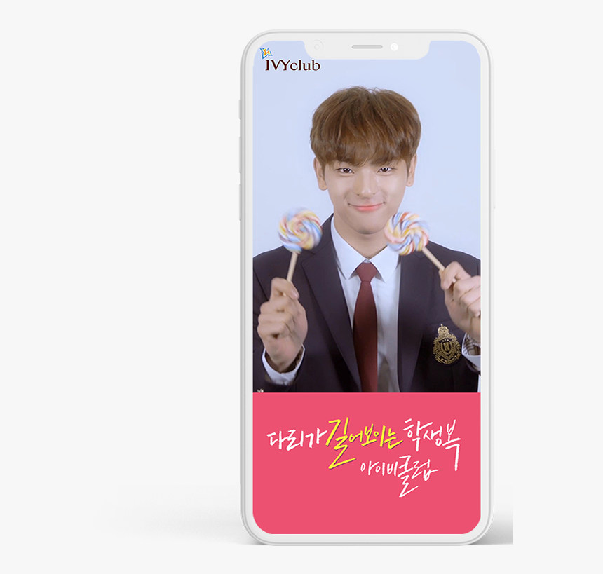 Woojin - Smartphone, HD Png Download