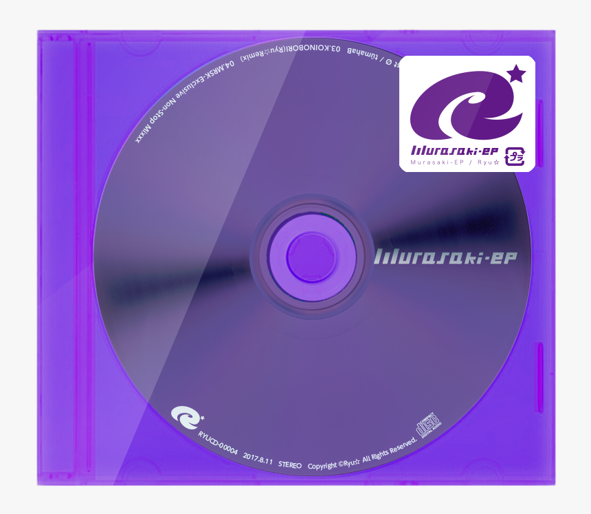 Cd, HD Png Download