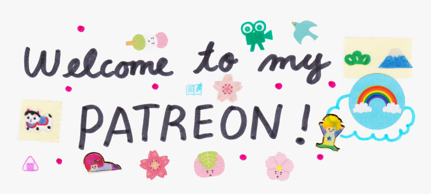 Clip Art, HD Png Download