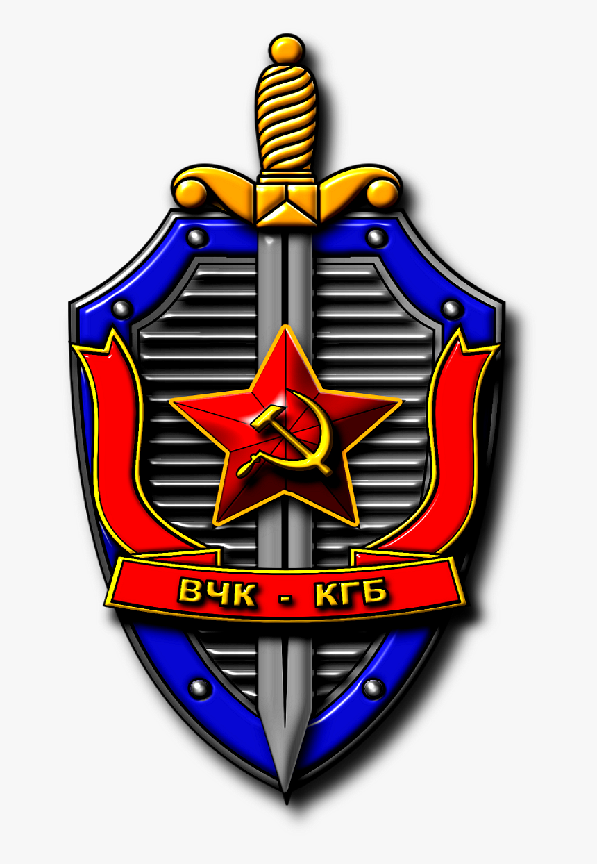 Soviet Union Police Logo, HD Png Download