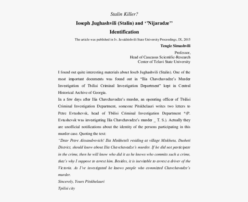 Document, HD Png Download