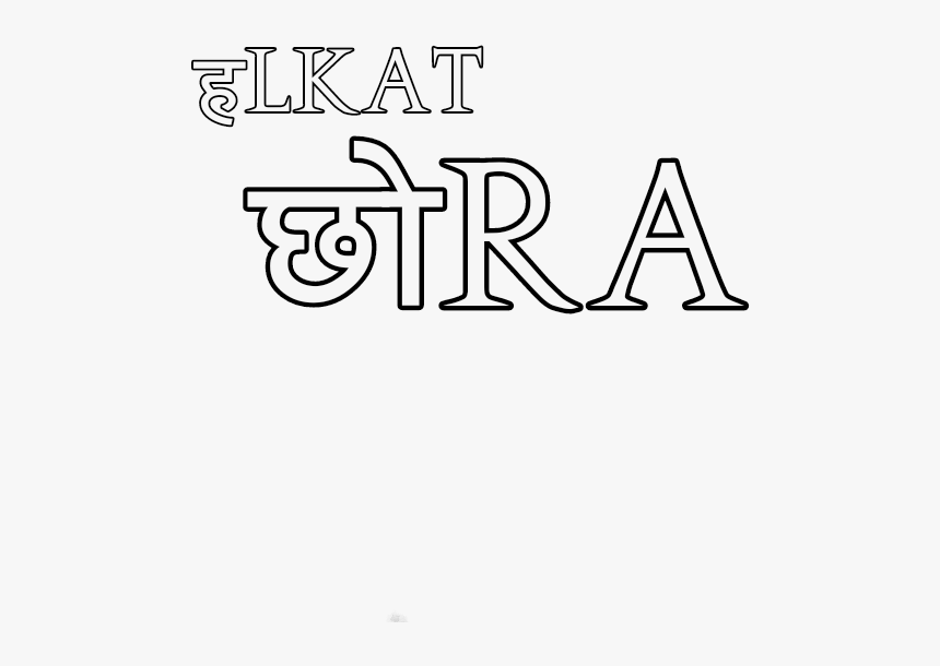 New Png For Editing, Transparent Png