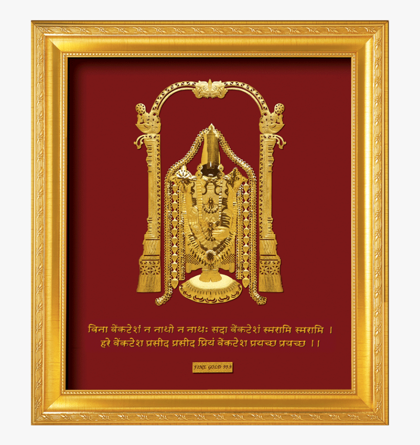 Venkateswara, HD Png Download