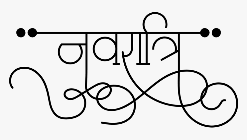 Navratri Logo - Line Art, HD Png Download