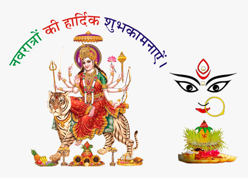 Navratri Png Transparent Images - Shera Wali Mata Png, Png Download
