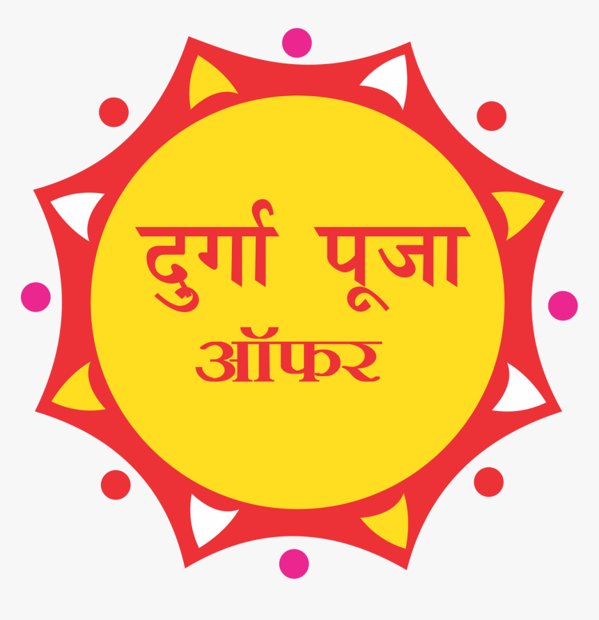 Dasara Images Hd - Miss Pooja Blue Film, HD Png Download