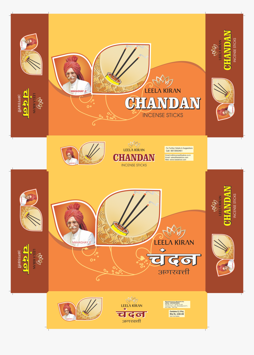 Agarbatti Logos, HD Png Download