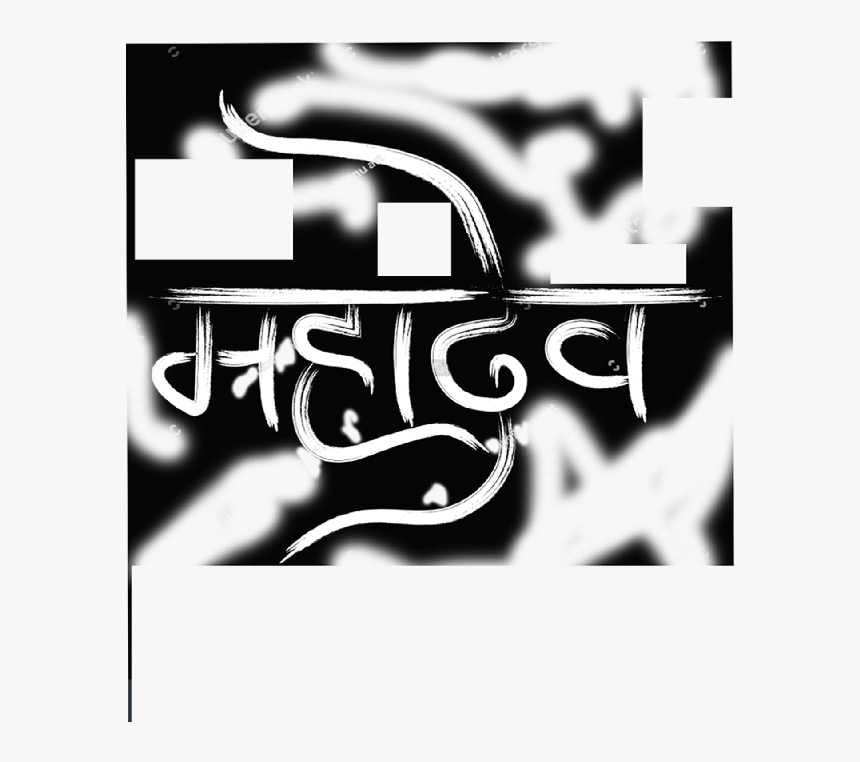 New Cb Text Pngs, Transparent Png